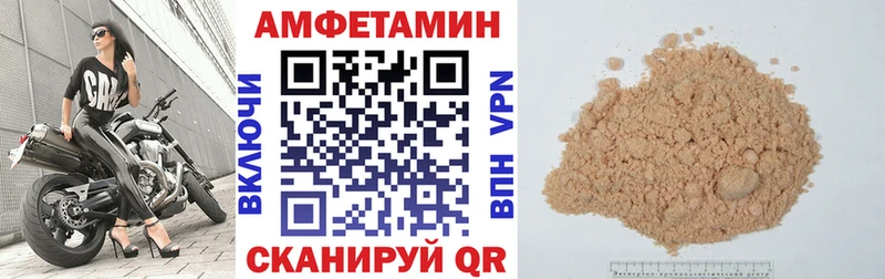 Amphetamine 98% Темрюк