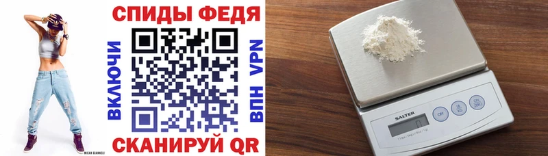 АМФЕТАМИН VHQ  наркошоп  Темрюк 