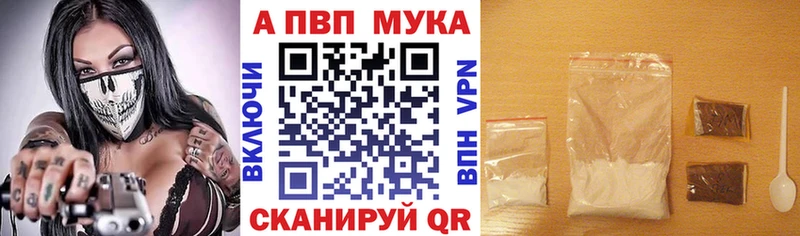 где купить наркоту  Темрюк  Alpha PVP СК 