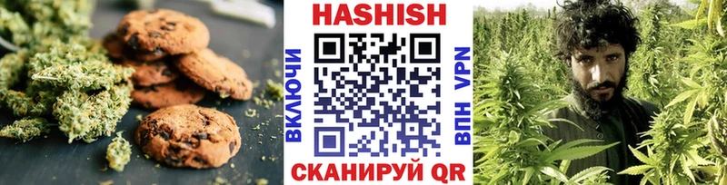 Печенье с ТГК марихуана  ссылка на мегу как войти  Темрюк 