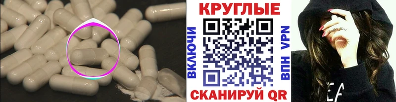 Ecstasy 250 мг  ссылка на мегу   Темрюк 