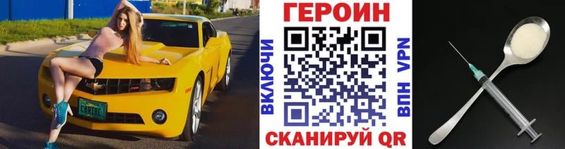 kraken маркетплейс Темрюк ГЕРОИН Афган