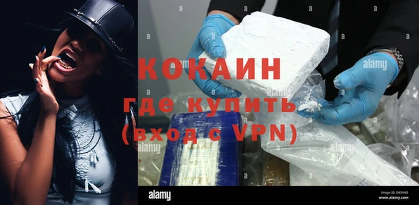 бутик Алексин