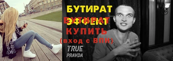 бутик Алексин