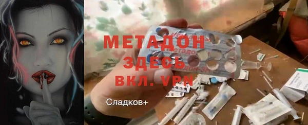 ГАЛЛЮЦИНОГЕННЫЕ ГРИБЫ Алексеевка