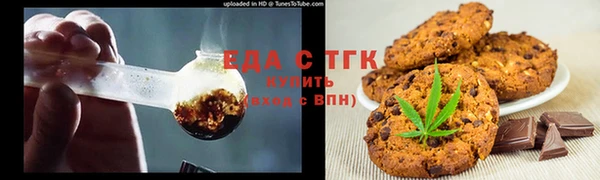ГАЛЛЮЦИНОГЕННЫЕ ГРИБЫ Алексеевка