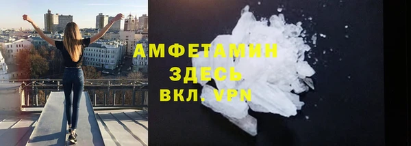бутик Алексин