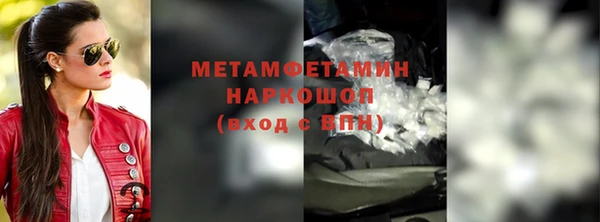 хмурый Абаза