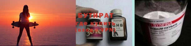 бутик Алексин
