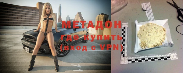 spice Абдулино