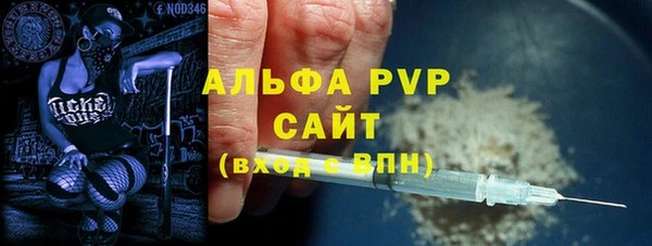 бутик Алексин