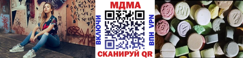 МДМА VHQ Темрюк