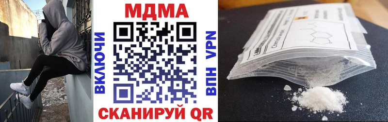 MDMA crystal  MEGA рабочий сайт  Темрюк 