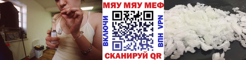 купить   Темрюк  ОМГ ОМГ зеркало  МЕФ мяу мяу 