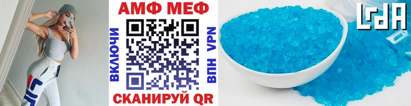Метамфетамин мет Темрюк