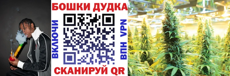 Шишки марихуана планчик Темрюк